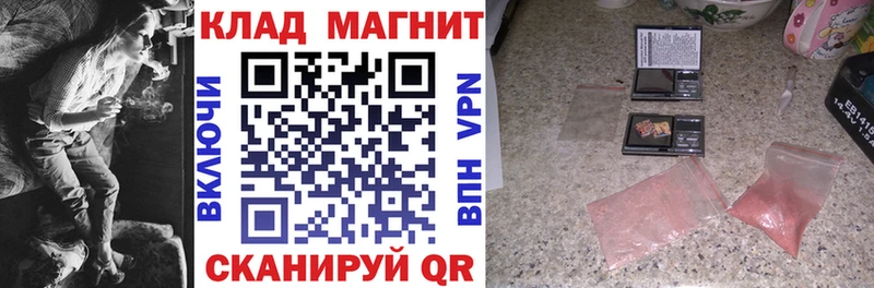 Купить наркотик Навашино Псилоцибиновые грибы  АМФЕТАМИН  СК  ГЕРОИН  Кокаин  Меф  Конопля  Гашиш 