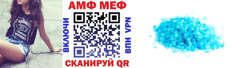 Амфетамин Розовый  дарк нет телеграм  Навашино 