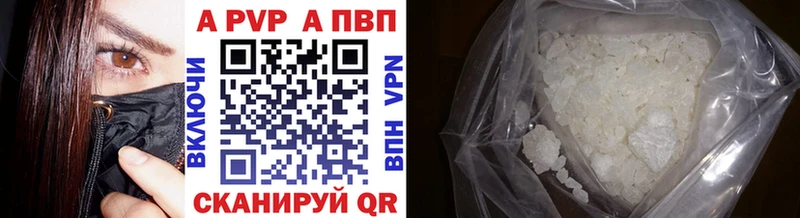 МЕГА сайт Навашино Альфа ПВП Соль