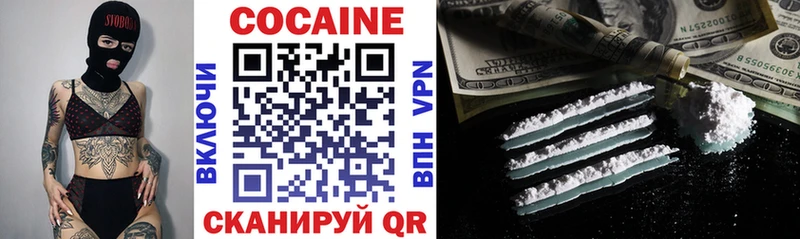 МЕГА как войти  Навашино  COCAIN 97% 