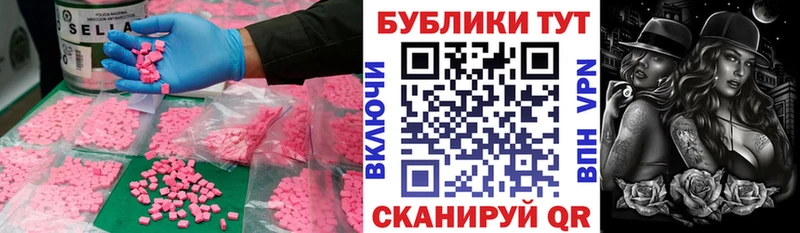 Ecstasy DUBAI Навашино