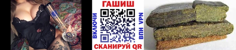 ГАШИШ индика сатива  Навашино 