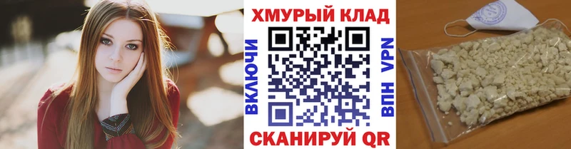 ГЕРОИН гречка  shop формула  Навашино 