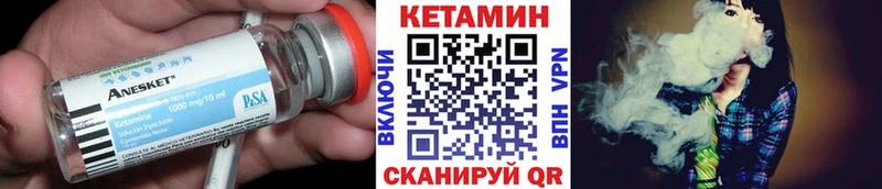 наркотики  Навашино  КЕТАМИН VHQ 