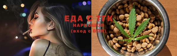 каннабис Киреевск