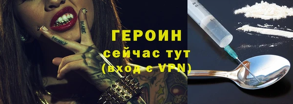 гашик Лиски