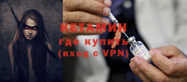 гидра Майский