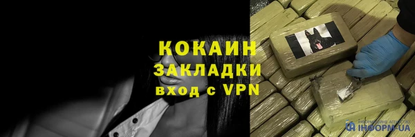 амф Лихославль
