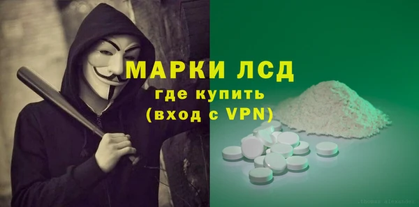 амф Лихославль