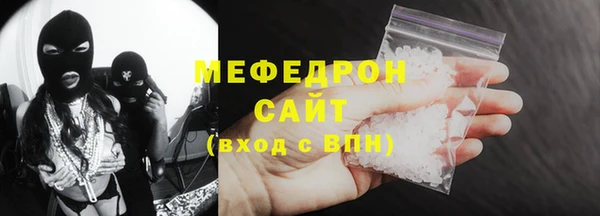 дмт Магас