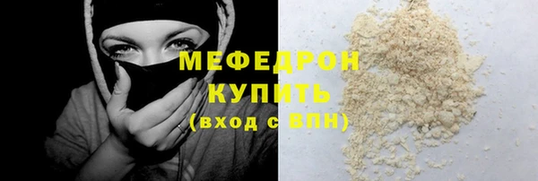 амф Лихославль