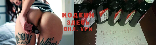 дмт Магас