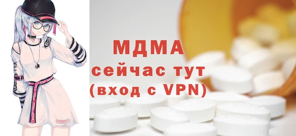 гашик Лиски