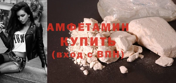 гашик Лиски