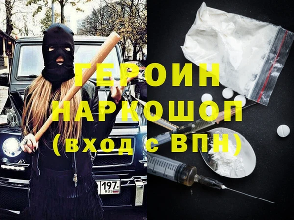 гашик Лиски