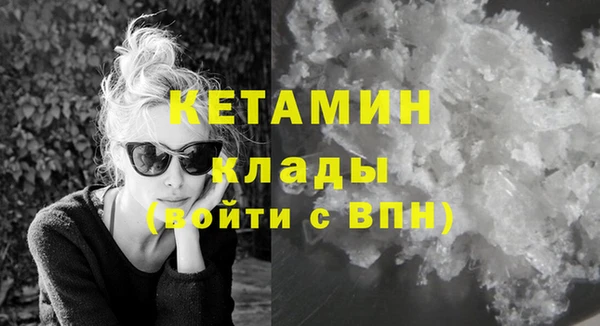 синтетический гашиш Богданович