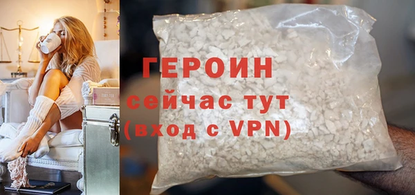 гашик Лиски