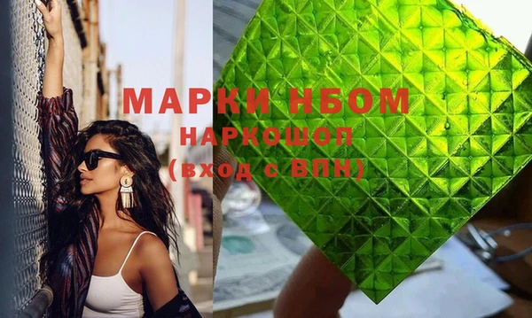 гидра Майский