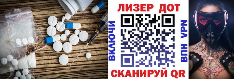 ЛСД экстази кислота Навашино