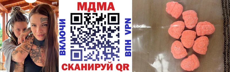 МДМА кристаллы  Навашино 