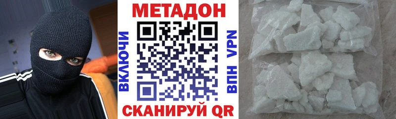 ОМГ ОМГ как зайти  Навашино  МЕТАДОН VHQ  как найти закладки 