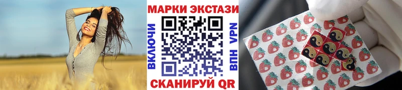 хочу   Навашино  Наркотические марки 1500мкг 
