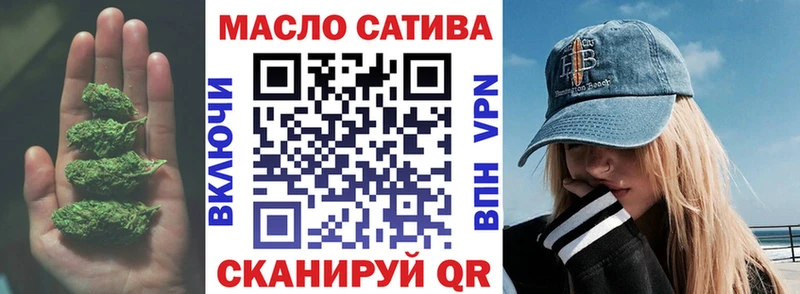omg как зайти  Навашино  Дистиллят ТГК Wax  закладка 